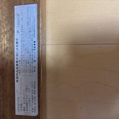 木製テーブルこたつの画像