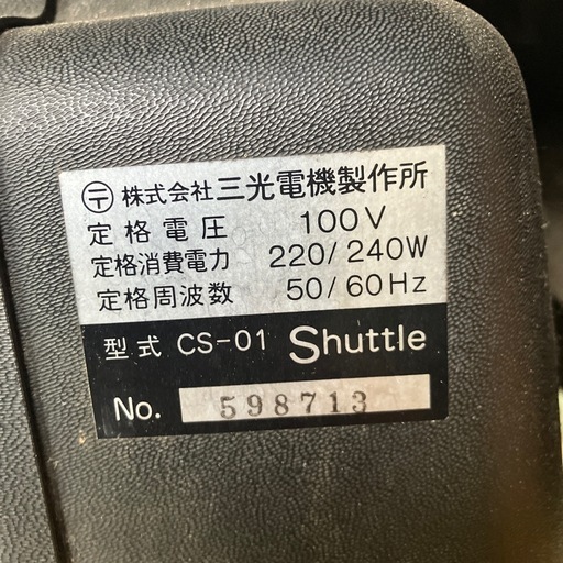 電動リクライニングバーバーチェア☆理容美容シャンプー椅子☆電動のイス☆店舗用品☆DIY