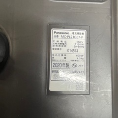 【中古】パナソニック　紙パック式クリーナー　2020年製【G0326IC】の画像