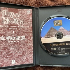 世界の謎と驚異 DVD 全8巻
の画像