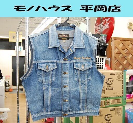 HARLEY-DAVIDSON デニム ベスト Lサイズ 綿100% 背面ロゴ 刺繍 ハーレーダビッドソン 古着 札幌市 清田区 平岡