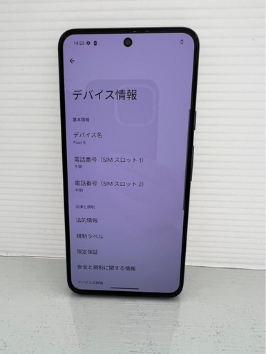 激安　Google　Pixel 8  128GB オブシディアン　SIMフリー