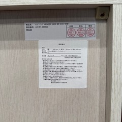 ニトリ　ハンガーラック　ランドセルラックの画像