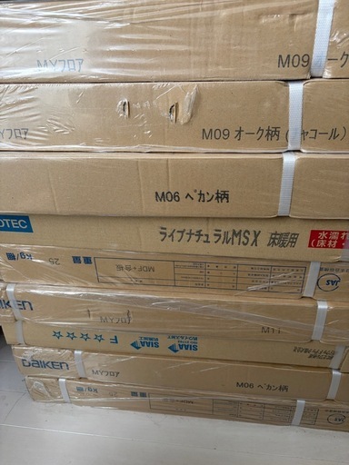 格安　フローリング床材 保管品 新品 セット売り限定