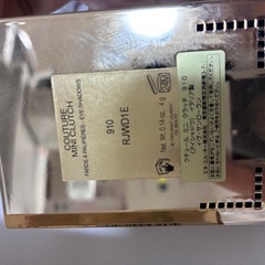 YSLアイシャドウ910910の画像