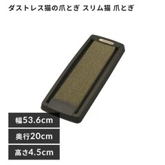 猫ちゃん爪とぎセットの画像