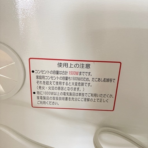 【ドリーム池田】◎ジモティ割7%◎NITORI/ニトリ「食器棚」上下分解可能　ホワイト【48202】