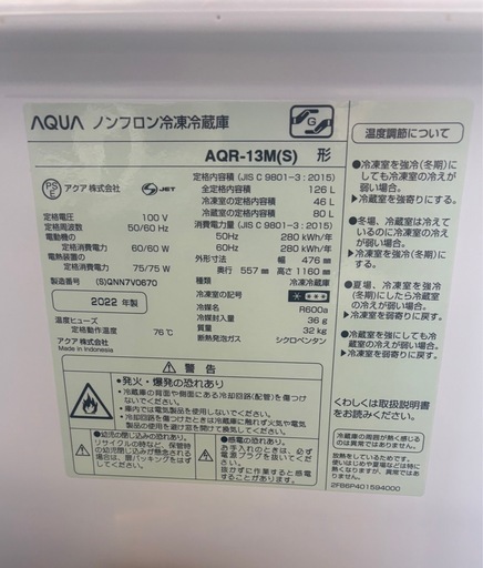 受け渡し予定者決まりました！冷凍冷蔵庫　　電子レンジ　セット