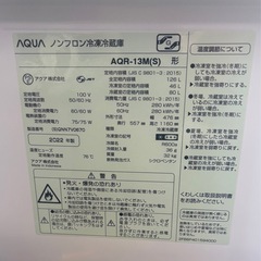 冷凍冷蔵庫　　電子レンジ　セットの画像