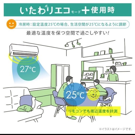⭐︎数台限定⭐︎新品アイリスオーヤマルームエアコン