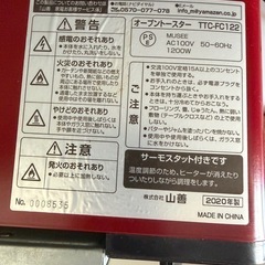 オーブントースターの画像