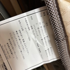 【決まりました！】シングルマットレス 無料の画像