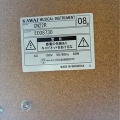 河合楽器製作所（KAWAI） 電子ピアノCN22Rの画像