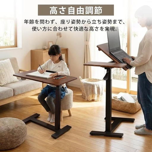 人気！サイドテーブル 昇降式 マルチデスク 角度調節 キャスター スタンディングデスク