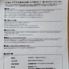 レンジ台 幅60cm スライド棚付きの画像