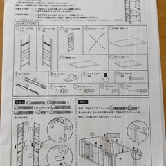 レンジ台 幅60cm スライド棚付きの画像