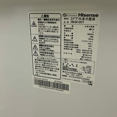 HISENSE冷蔵庫と洗濯機セットの画像