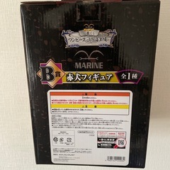 【未開封】ワンピース赤犬フィギュア、B賞シリーズ。の画像