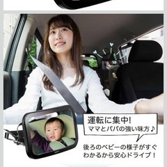 車用　ベビーインサイトミラーの画像