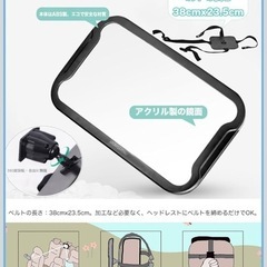車用　ベビーインサイトミラーの画像