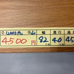 配達可【テレビ台】クリーニング済み【管理番号12603】九の画像