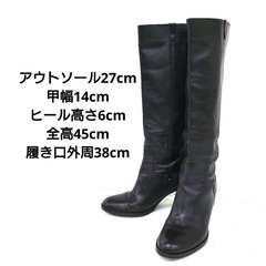 【イタリア製】VICTOR ロングブーツ 24.0　高級本革使用の画像