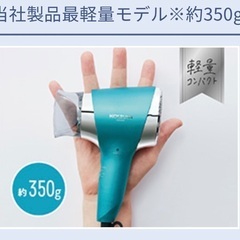 【新品】コイズミのヘアードライヤー　の画像