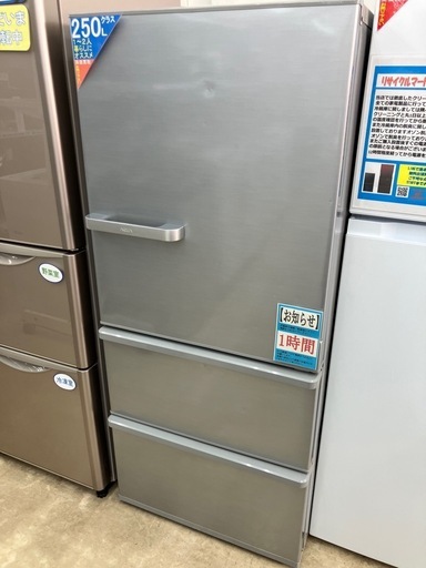 AQUA/アクア 272L冷蔵庫 2019年製 AQR-27G2 No.6072● ※現金、クレジット、スマホ決済対応