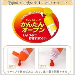 新品 サクラクレパス 絵の具 マット水彩 ポリチューブ入り 18色セットの画像