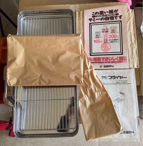 【新品】サミー業務用フライヤー　プロパン　DF-015