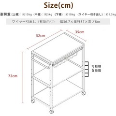 キャスター付きキッチンワゴン　オープンシェルフ　ラック　木目調おしゃれ　の画像