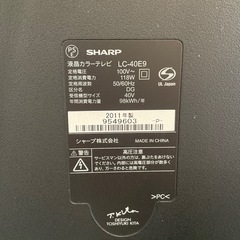 配送可【シャープ】40V液晶テレビ★2011年製　クリーニング済み/6ヶ月保証付き【管理番号0326】知の画像
