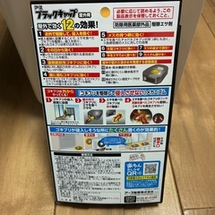 新品 
ブラックキャップの画像