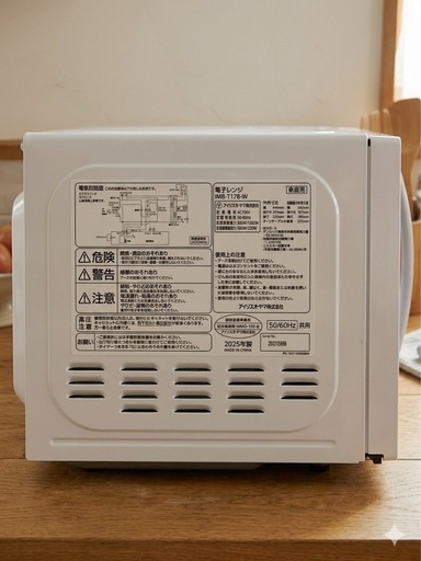 【2025年5月購入】アイリスオーヤマ 電子レンジ IMB-T178-W