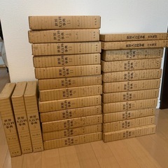 貰ってください世界大百科事典の画像