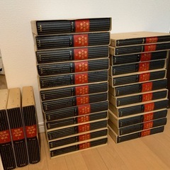 貰ってください世界大百科事典の画像