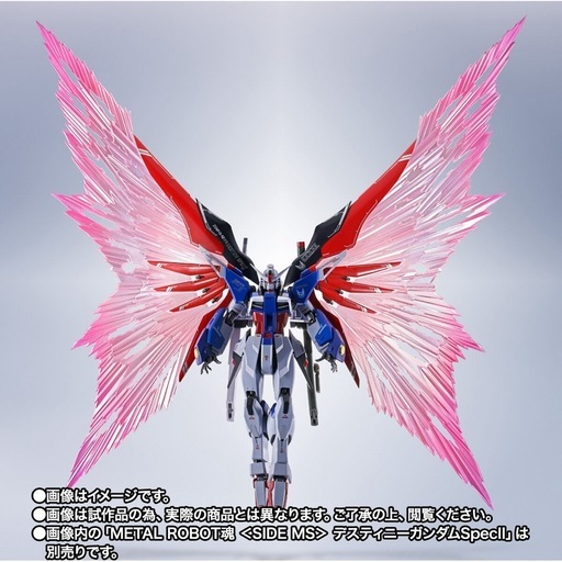 メタルロボット魂 ガンダムSEED