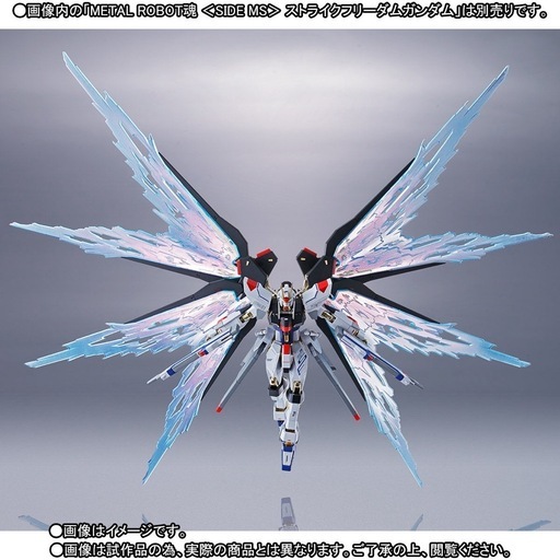 メタルロボット魂 ガンダムSEED