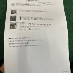 ブラザー用互換トナーカートリッジ TN-29J ブラックです。の画像