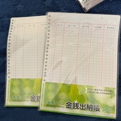 勘定　スタンプ　出納帳の画像