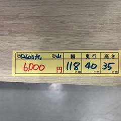 配達可【テレビ台】クリーニング済み【管理番号12603】九の画像