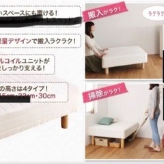 セミシングル　SSの画像