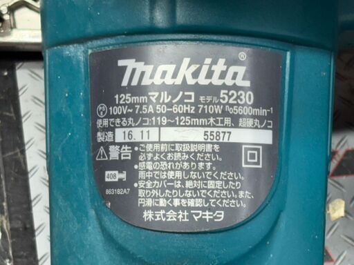 【中古】マキタ Makita 5230 125mmマルノコ【ハンズクラフト佐賀】