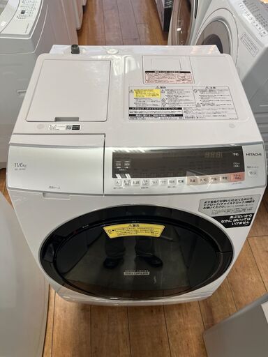 家電　キッチン家電　HITACHI　ドラム式洗濯乾燥機