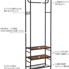 ハンガーラックの画像