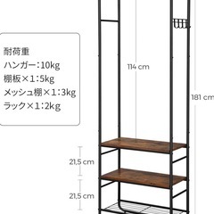 ハンガーラックの画像