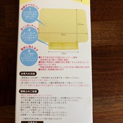 こぼしても大丈夫！後片付けラクちん♪ ポケット付きお食事マットの画像