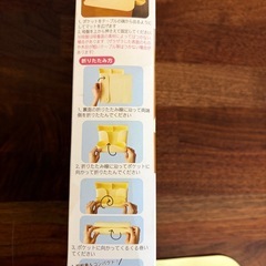 こぼしても大丈夫！後片付けラクちん♪ ポケット付きお食事マットの画像