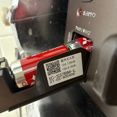 3/31迄 ガスコンロ 都市ガスの画像