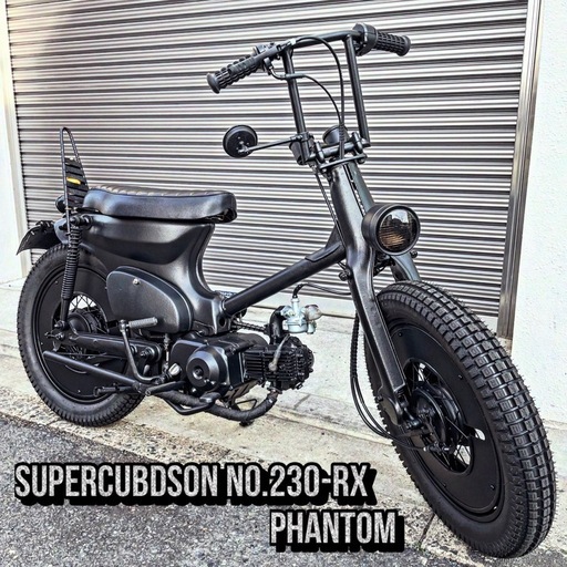 ホンダ スーパーカブ 50cc 3速 全国発送